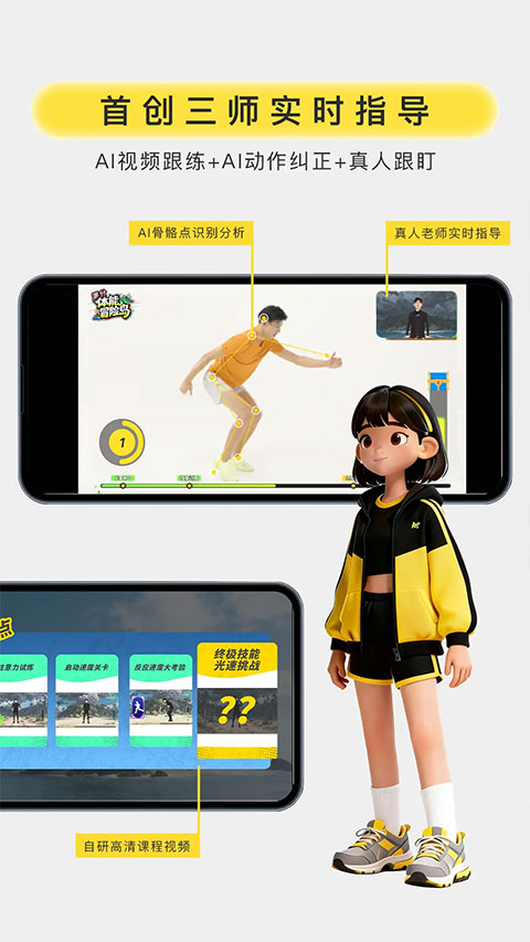 截图4